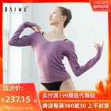 Спортивная одежда, удерживающий тепло лонгслив, нарукавники, свитер, V-образный вырез