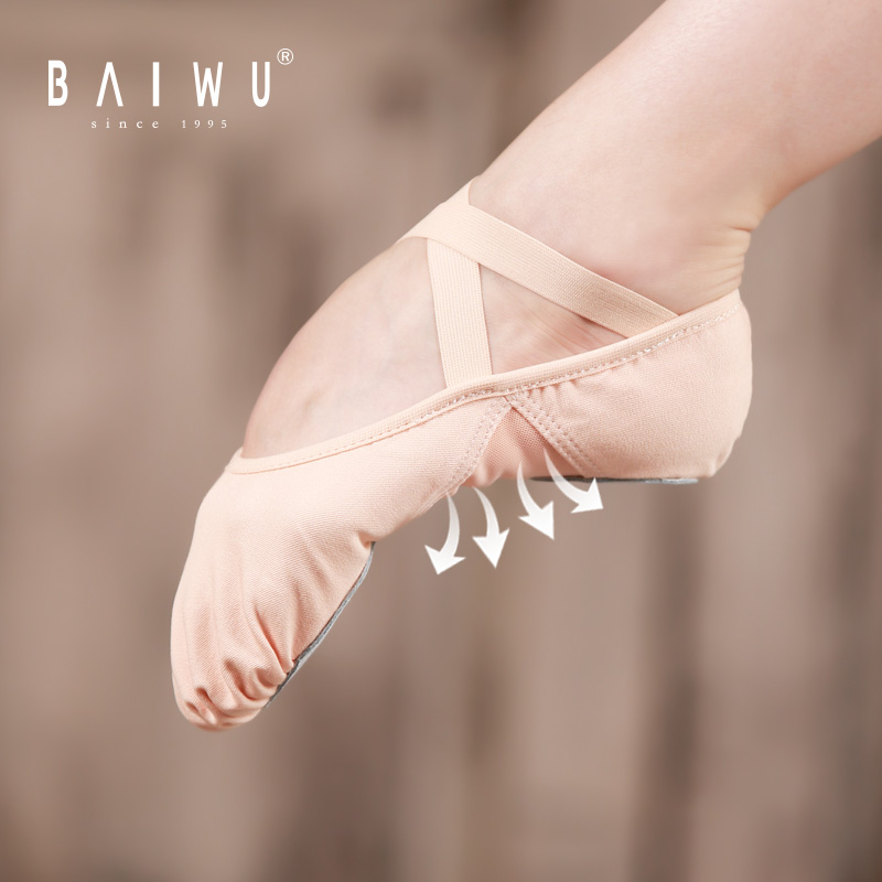 Baiwu children's dance shoes women's soft bottom lace-free professional elastic dance shoes practice shoes cat claw shoes 121131010