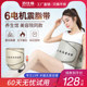 Beauty salon vibrating heating belt to reduce abdominal hot compress fat vibrating belt vibrating fat warming palace waist abdominal bag belly massager