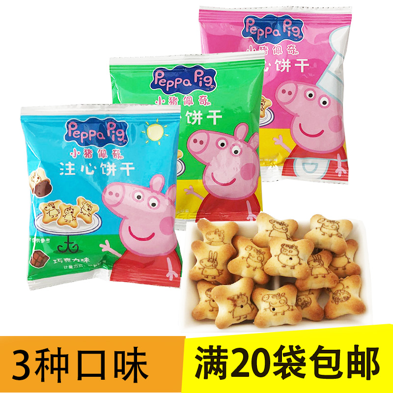 Piggy Petch Strawberry Flavor Notes Biscuit about 20g small packaged Children snacks Chocolate Taste Bulk Cookies