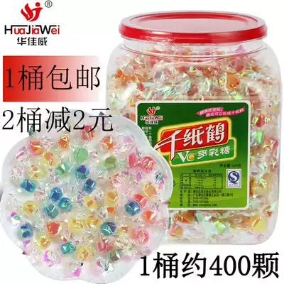 Paper crane candy color Huajia Wei hard sugar fruit candy 560g mixed taste wish divination gift box barrel