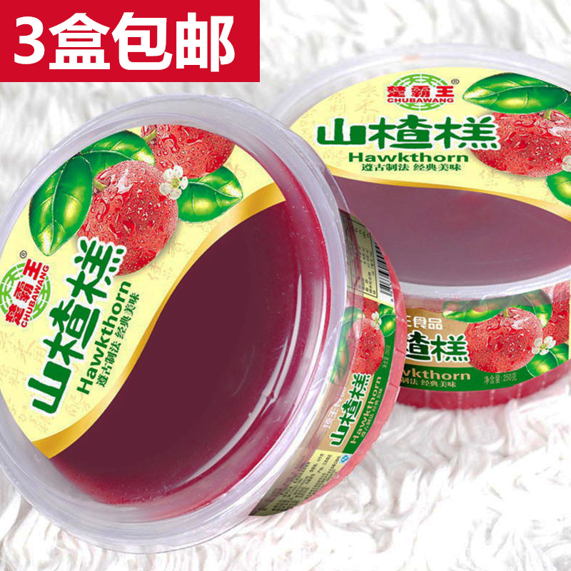 Suquo Special production Chuquo Cake Crystal Crystal Cake 3 bowls