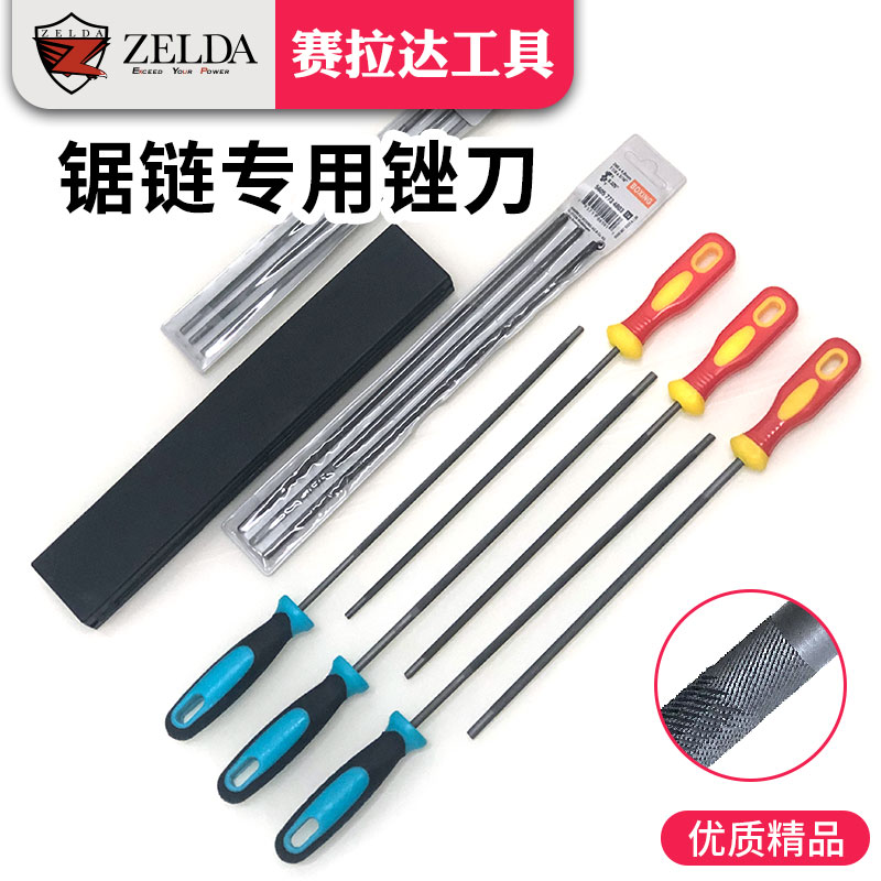 Gasoline saw chain saw chain saw chain saw blade file round file saw chain grinding hand file round rubbing chain saw accessories