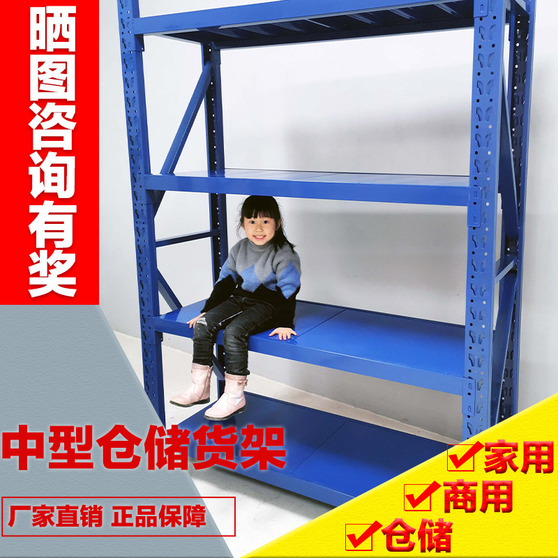 Storage shelf household rack balcony multi-layer floor multi-functional supermarket display rack iron frame angle steel rack