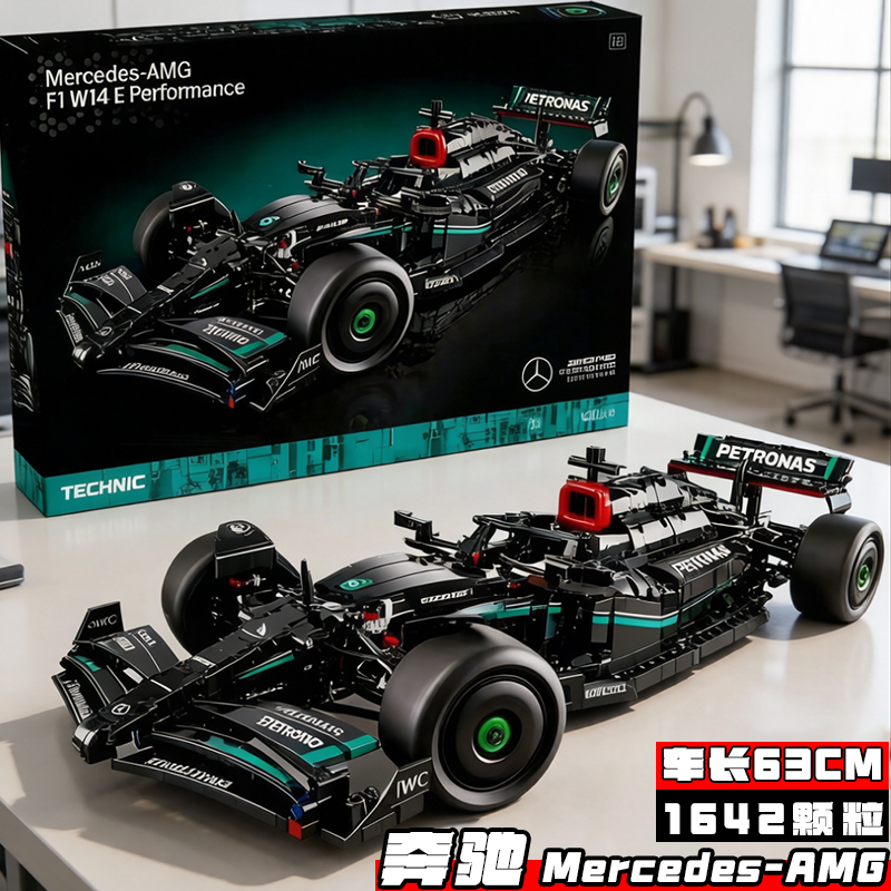 2026 New Model Suitable for Lego Mercedes-Benz F1 Building Blocks Remote Control Racing Car Large Assembly Toy for Boys