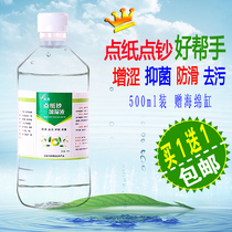 Point paper money humidification liquid accounting bank special wet hand device sponge tank dipping water point banknote liquid antibacterial non-moisturizing wax