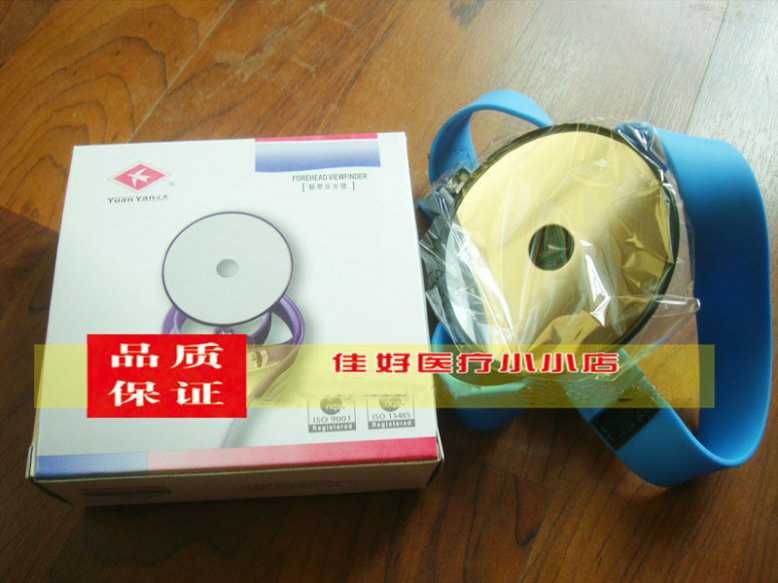 额带反光镜 额镜【额带反光镜】 耳 鼻 喉科专用反光镜