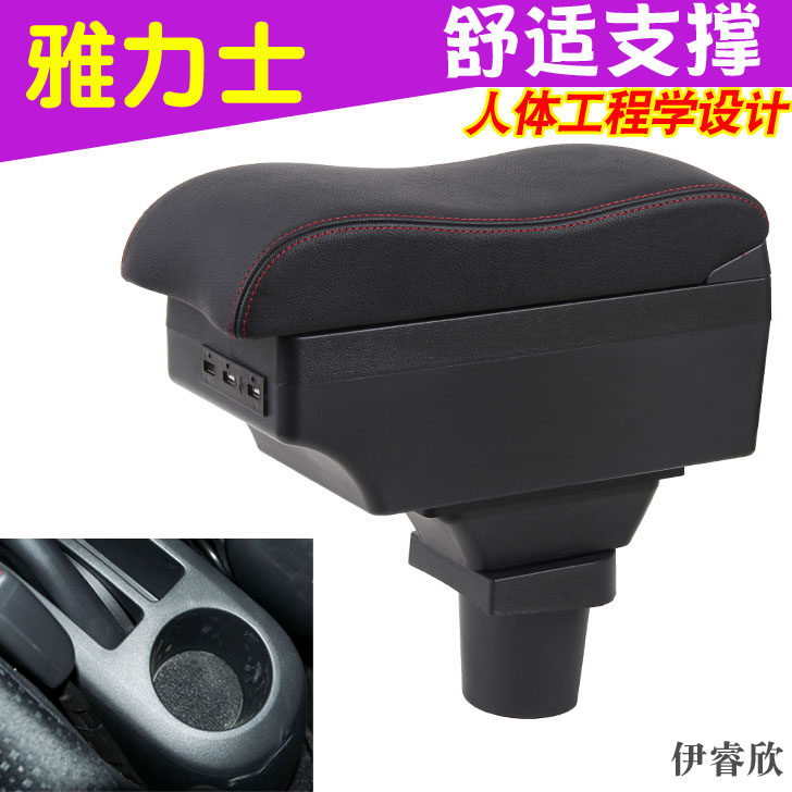 Toyota Yaris Central Automobile Handen Accessories for Yaris Rotary Roadbox