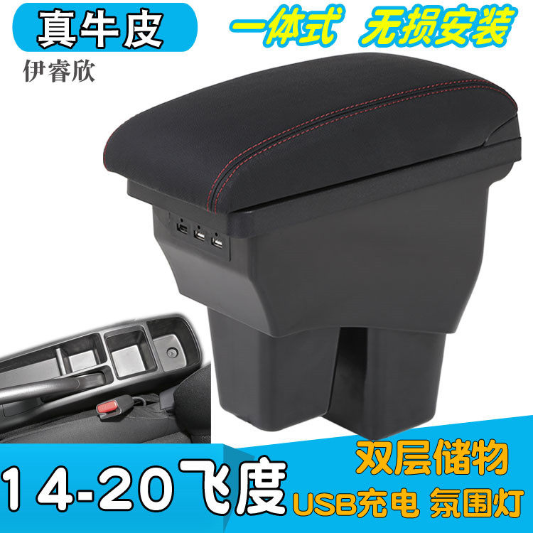 14-20 new FIT armrest box original original factory special 18 tide run Honda 2016GK5 central hand armchair retrofit