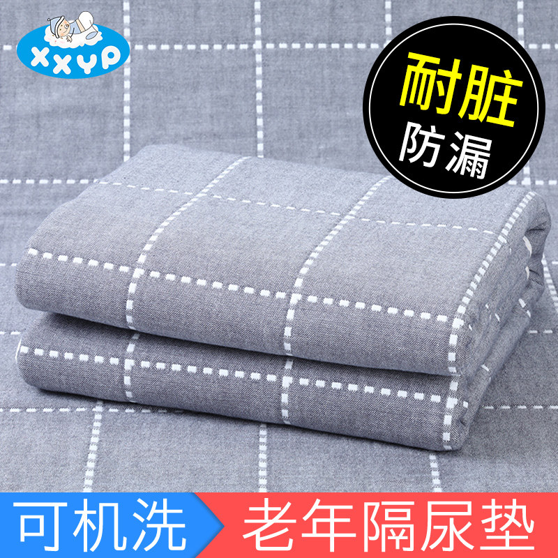 Bed Washable washable Elderly special Thickened Isolation Mat machine washable anti-urine mat urine Diaper Diaper without wet Care Use mat