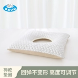 Специальная прокладка Cataloe Special Pad Anti -Prighture Pad Paved с кроватью в постели для пожилых людей, лежащих в течение долгого времени на ягодицах, подушка для кормления бедра