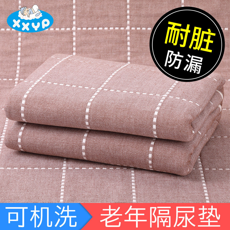 Super Anti-Bedsore Seniors Pure Cotton Anti-Urine Mat Adults Paralysed Care Cushion Large Bed Waterproof Discharge Oil Bed Supplies