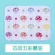 Terli Fan Rabbit [Summer Ice Silk Muppare]