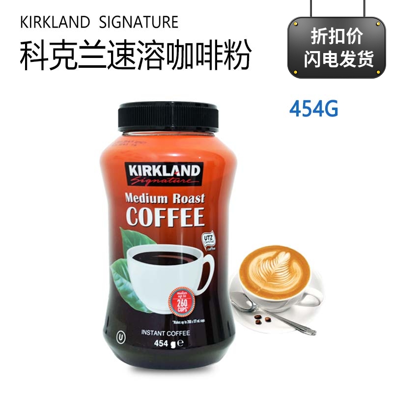 Costco Kirkland Kirkland Instant Coffee Powder 454g, Medium-Light Roasted, for Brewing Aromatic Black Coffee Costco Kirkland Kirkland Instant Coffee Powder 454g, Medium-Light Roasted, for Brewing Aromatic Black Coffee