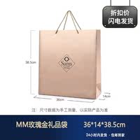 M·M Rose gold gift bag 36*14*38.5cm large handbag, high-end and exquisite gift-giving special bag