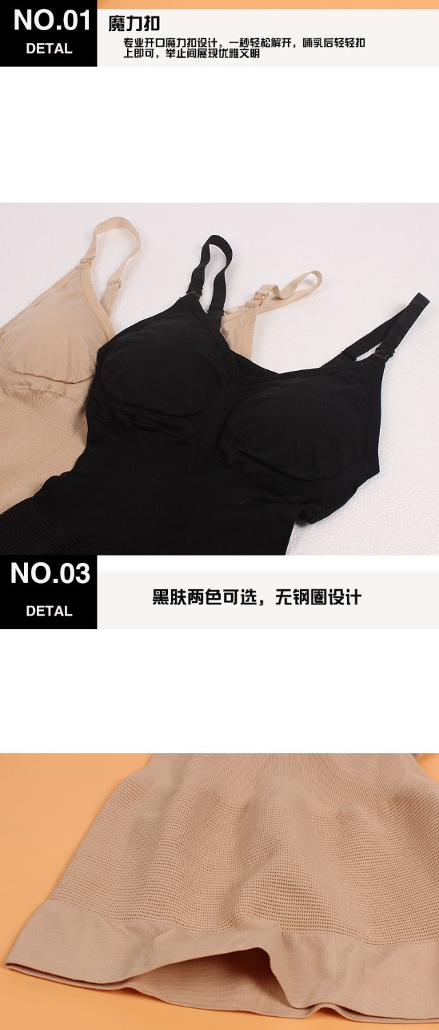 Cơ thể sau sinh điêu khắc vest không có vành với miếng đệm ngực không có dấu vết bà bầu mở khóa cho con bú cho ăn đồ lót bụng áo body nam