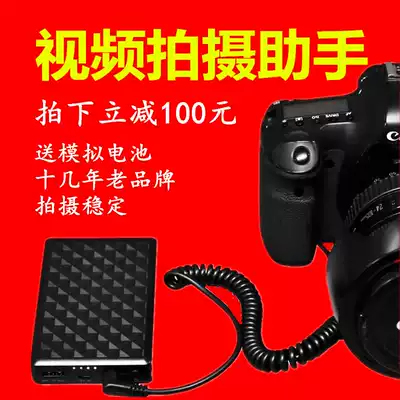 Fengbiao single-eye camera external mobile power supply RP Canon EOS 5D4 6D2 5D3 7d2 r6 R5 micro monocular camera 80d 90D 800D