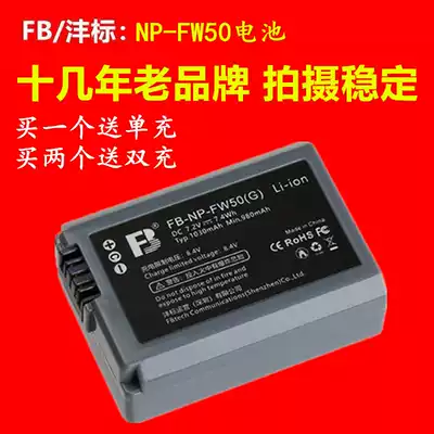 fb NP-FW50G battery capacity Sony ZV-E10 a6400A6300 A6500 a6100 A5100 A5000
