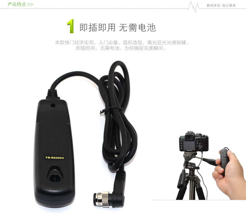 Feng phát hành cáp tiêu chuẩn cho Nikon D810 D800E D700 D3 D300S D300 D3X D4 D4S D850 chuyên nghiệp máy ảnh D200 SLR phụ kiện chụp từ xa - Phụ kiện máy ảnh DSLR / đơn túi máy ảnh đeo chéo