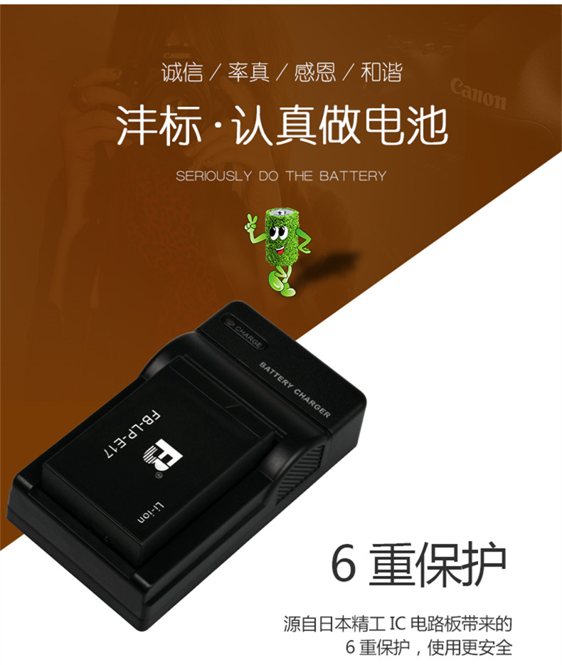 Feng chuẩn LP-E17 pin cho máy ảnh Canon EOS 750D 760D 800D 77D 200D SLR EOS RP M3 M5 M6 vi-camera pin lithium board sạc USB - Phụ kiện máy ảnh kỹ thuật số tui dung may anh