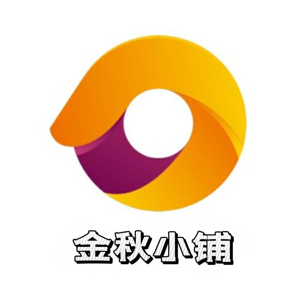 金秋小铺的LOGO