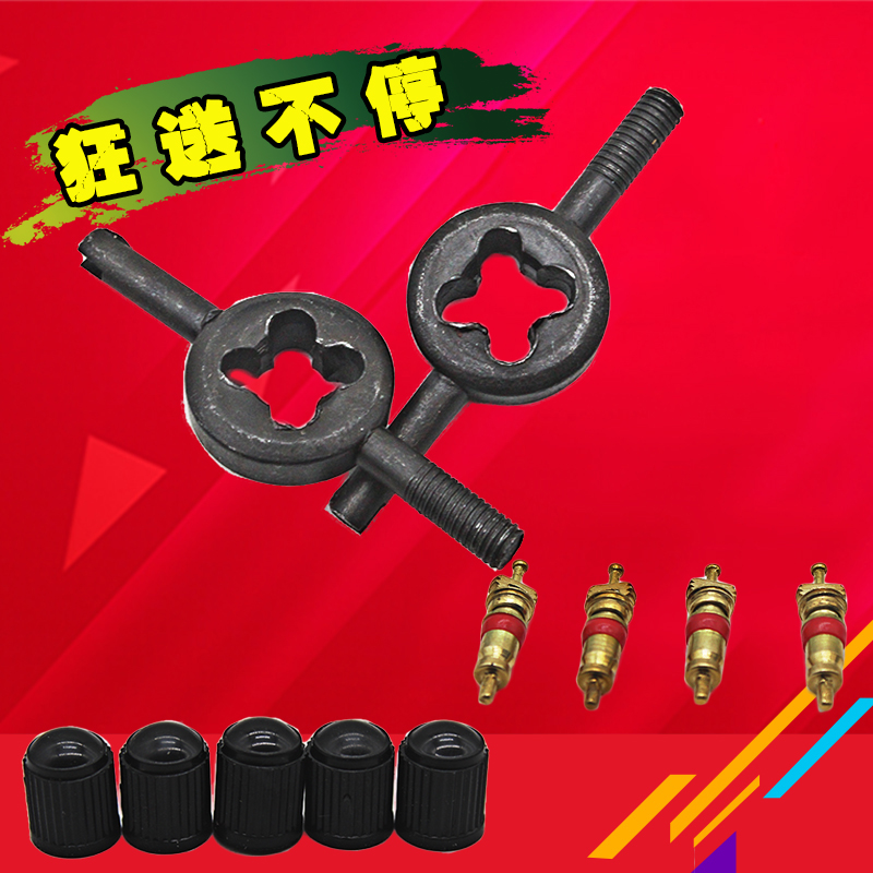 Electric Vehicle Locomotive Valve Core Bleed Switch Open Wire Gas Nozzle Wrench Inner Tube Retire Tool Deflation Pin