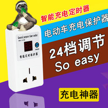Electric vehicle charger automatic power off electronic timer switch home mobile phone charging smart timer socket