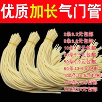 Bicycle valve core hose hose tire valve core valve mouth hose valve latex hose