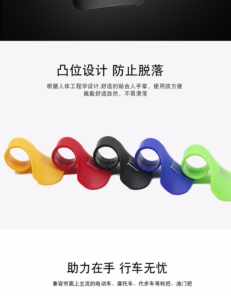 Xe máy kẹp ga xe điện quay để tăng cường kẹp ga bướm ga nhân viên tay lái phụ gia tốc đèn xi nhan xe máy