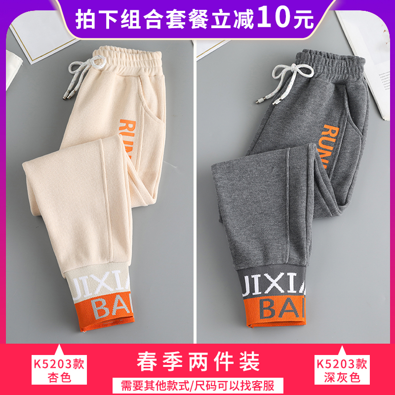 Cô gái quần mùa xuân và mùa thu năm 2020 mùa thu mặc cô gái mới sweatpants trẻ em ăn mặc trong không khí của trẻ em lớn mất quần âu.