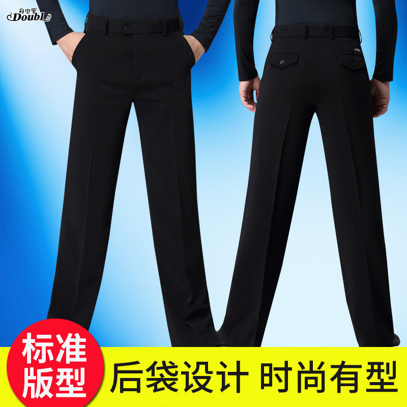 Danbaoluo national standard dancer adult pants Latin dance modern dance wide-leg pants new high waist dance trousers