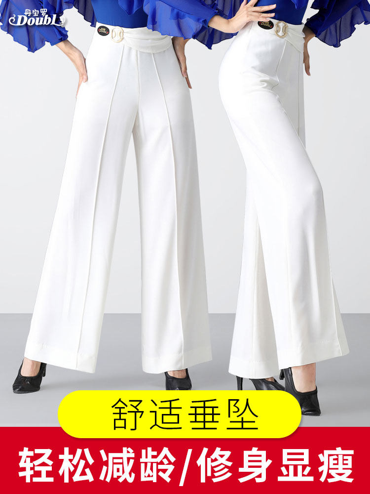 Dambao Roo New Woman High Waist Latin Dance Pants National Mark Dance Waltz Broadlegged Pants Quality White Dance Morden Pants