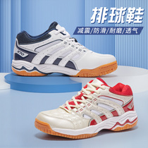 Happy Climbing Volleyball Shoes Mens Shoes Women Shoes Wear Anti-Slip Shock Absorbing Badminton Shoes Bull Fascia Bottom Professional Breathable Sneakers