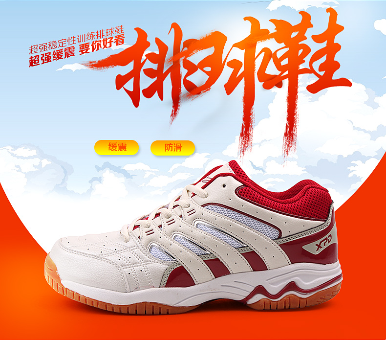 Hi leo chính hãng bóng chuyền giày nam giày của phụ nữ mặc non-slip hấp thụ sốc kích thước lớn thịt bò gân dưới giày thể thao chuyên nghiệp giày thể thao juno