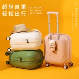 Портативный универсальный чемодан, 20 дюймов