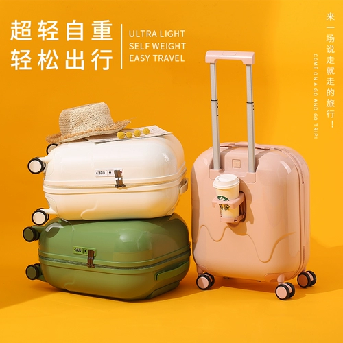 Портативный универсальный чемодан, 20 дюймов