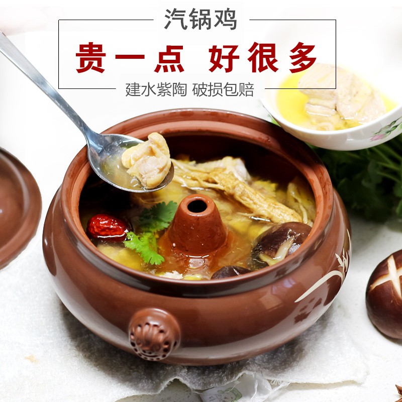 Inner lid steamer Jianshui special steamer Yunnan household steamer Steam pot chicken Black pottery purple pottery pot