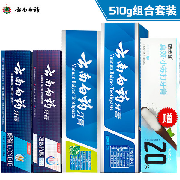 云南白药牙膏 留兰薄荷实惠套装 5支装共510g 天猫优惠券折后¥59.9包邮(¥69.9-10) 云南白药牙膏 留兰薄荷实惠套装 5支装共510g 天猫优惠券折后¥59.9包邮(¥69.9-10)