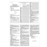 Всего 47 юань/коробка] Lifheco Mosch Mosment 15G: (0,1%)*1 Поддержка/коробка Специальный дерматит дерматит и зуд псориаз Псориаз