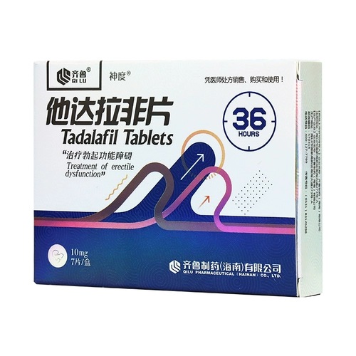 神度 10 мг*7 таблетки его дала не -фильм -подлинного официального официального флагманского магазина.