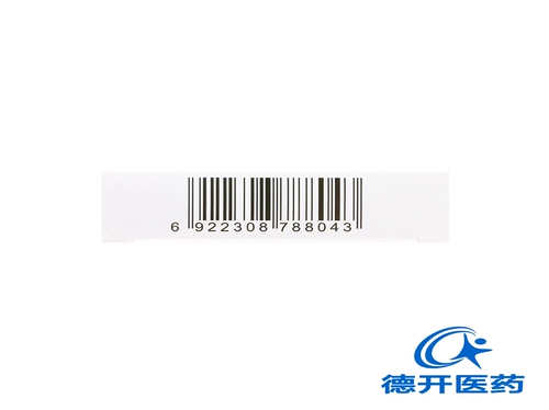 闺中宝 Анжелика боль в животе, Ning di таблетки 15 капсулы*5 мешков мешков с антиспазмидом облегчением боли женская дисменорея традиционные китайские лекарства медицины лекарства