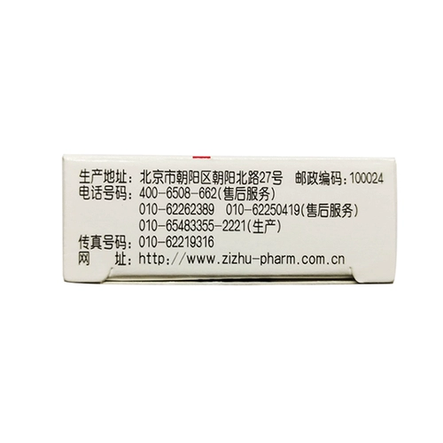 悦可婷 Левая перо перидона перидона женщина -женщина -женские таблетки/ящик для женской няня длинный