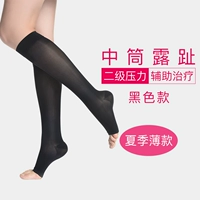 Черная роса