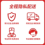 Пероральный раствор Трансфер Фактора Цзиньхуа 10 мл*8 шт./кор. Подлинный гарантированный пероральный раствор Трансфер Фактора Официальный флагманский магазин Оригинальный Трансфер Фактор Цзиньхуа Подлинные некапсулы 5 стиков 24 капсулы