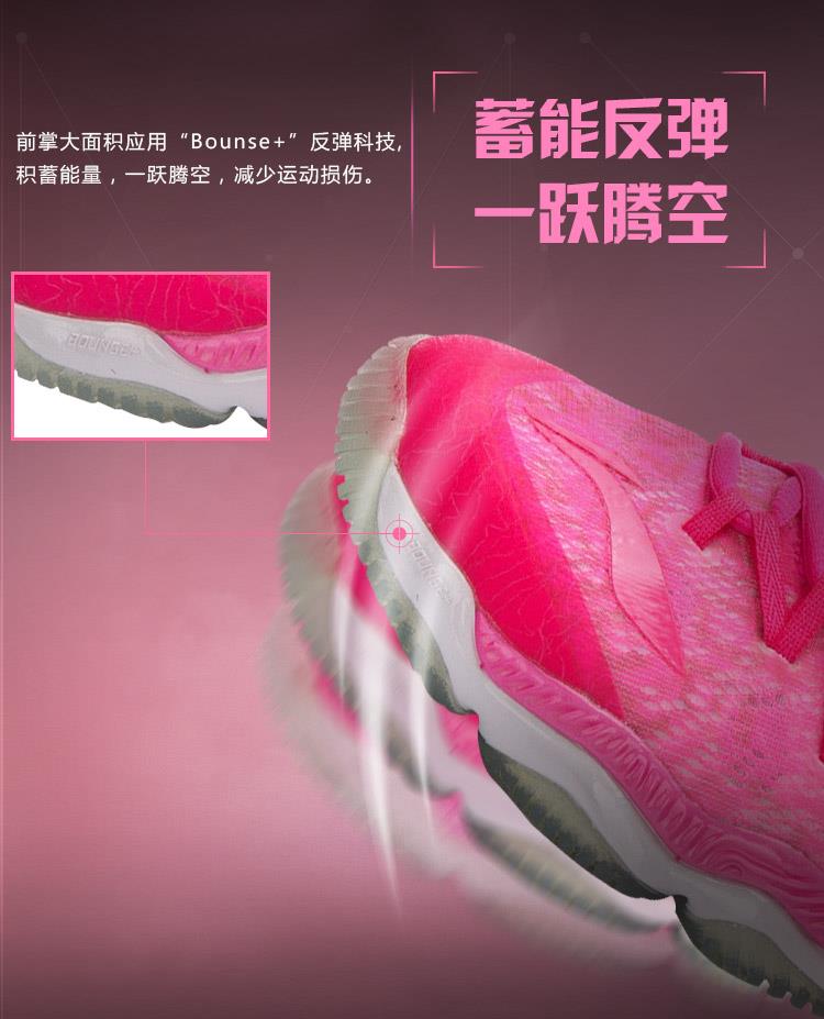 Chính hãng có bảo mật 17 mùa thu Bộ cầu lông Li Ning Giày cầu lông nữ AYAM022-1 - Giày cầu lông giày thể thao bitis nam