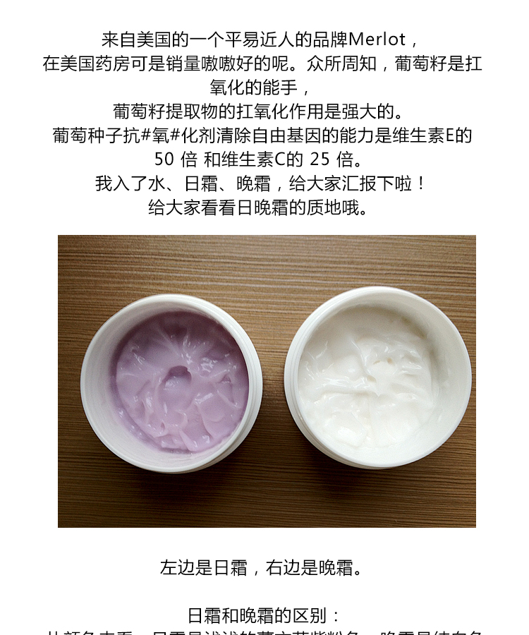 Authentic American Merlot Grape Seed Brightening Moisturising Cream 60ml Chống lão hóa - Kem dưỡng da kem dưỡng ẩm b5