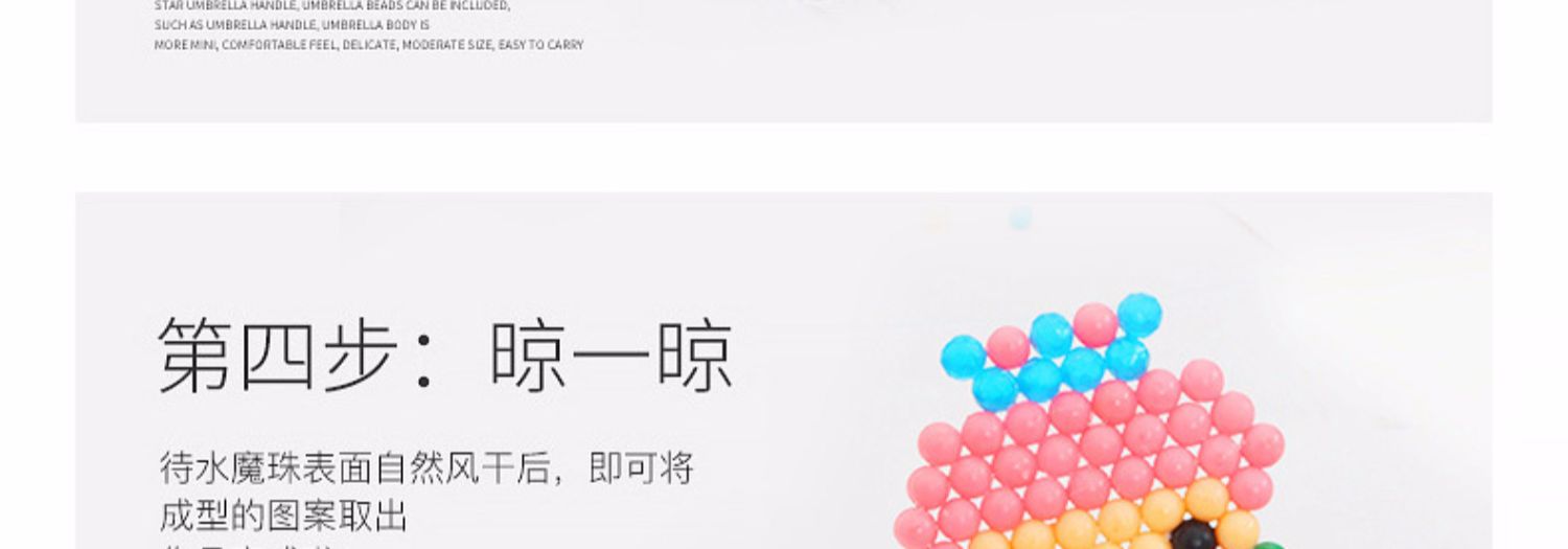 Yiqi nước sương ma thuật hạt ma thuật hướng dẫn tự làm hạt ma thuật nước sương mù hạt ma thuật chàng trai và cô gái đánh vần đậu làm đồ chơi trẻ em - Handmade / Creative DIY cửa hàng đồ chơi trẻ em