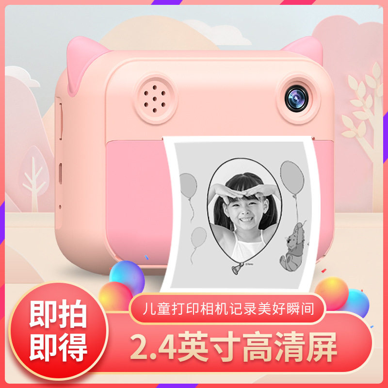 Develop children's brain intelligence imagination digital camera thermal printer Polaroid birthday gift toy
