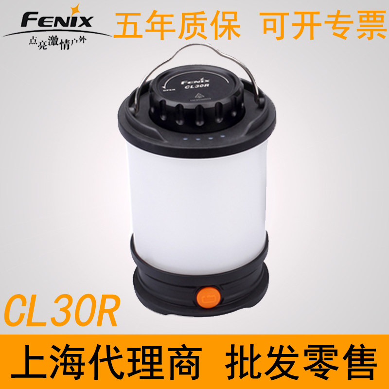 Phoenix Fenix CL30R Chargeable and Dischargeable Waterproof Camp Lights Outdoor High Camp Lights