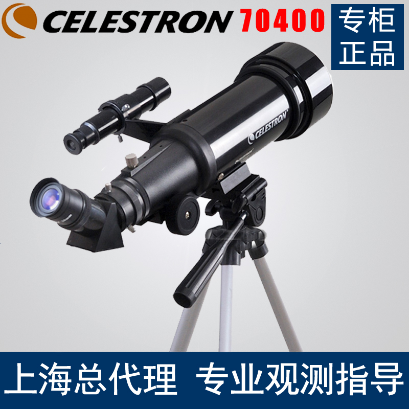 celestron 70400